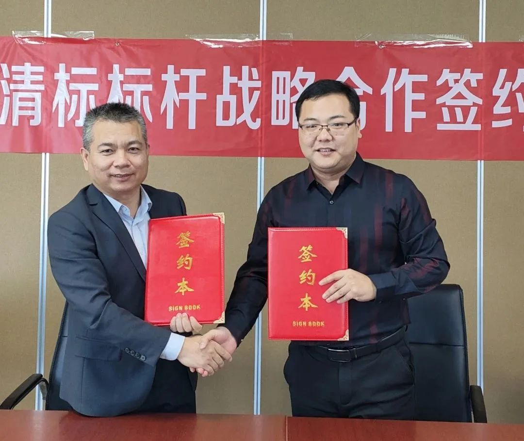 華采招標與廣聯(lián)達攜手并進，共建數(shù)字化清標